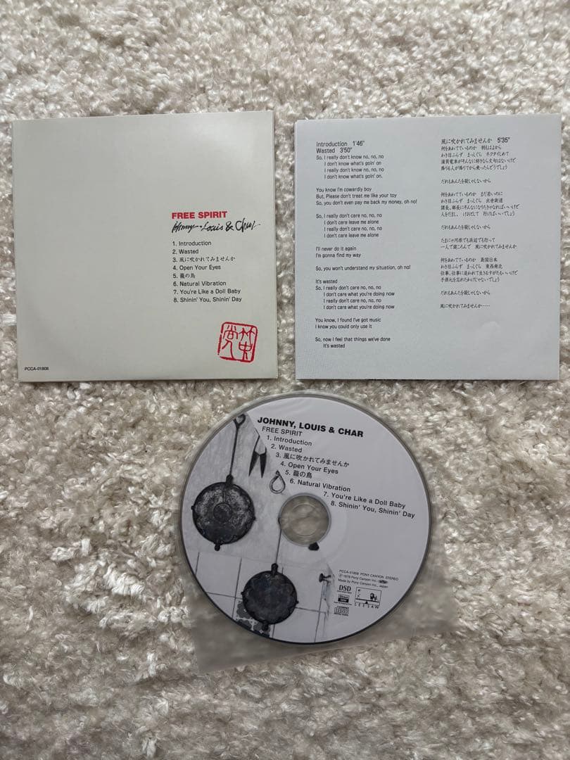 Johnny, Louis & Char + PINK CLOUD 紙ジャケット