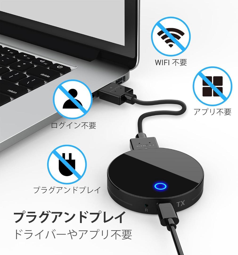 ワイヤレス hdmi 送受信機セット hdmi 無線 30m安定無線伝送