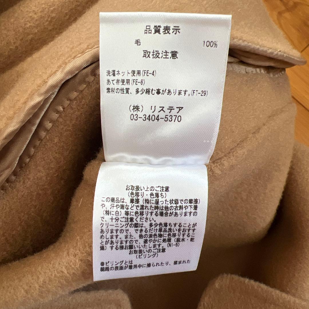 美品　LE CIEL BLEU ダブルフェイスショートコート キャメル　36