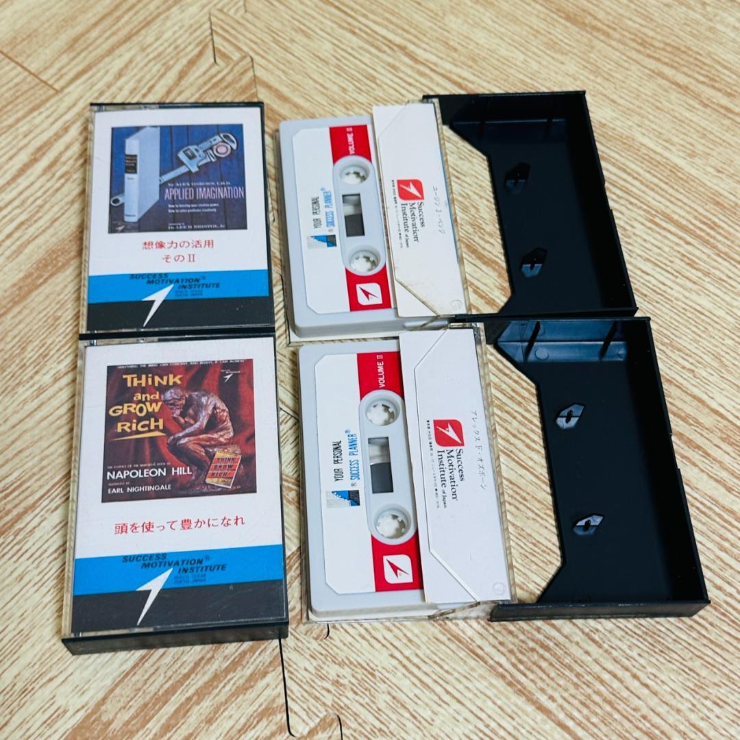 PERSONAL SUCCESS PLANNER 目標設定の力