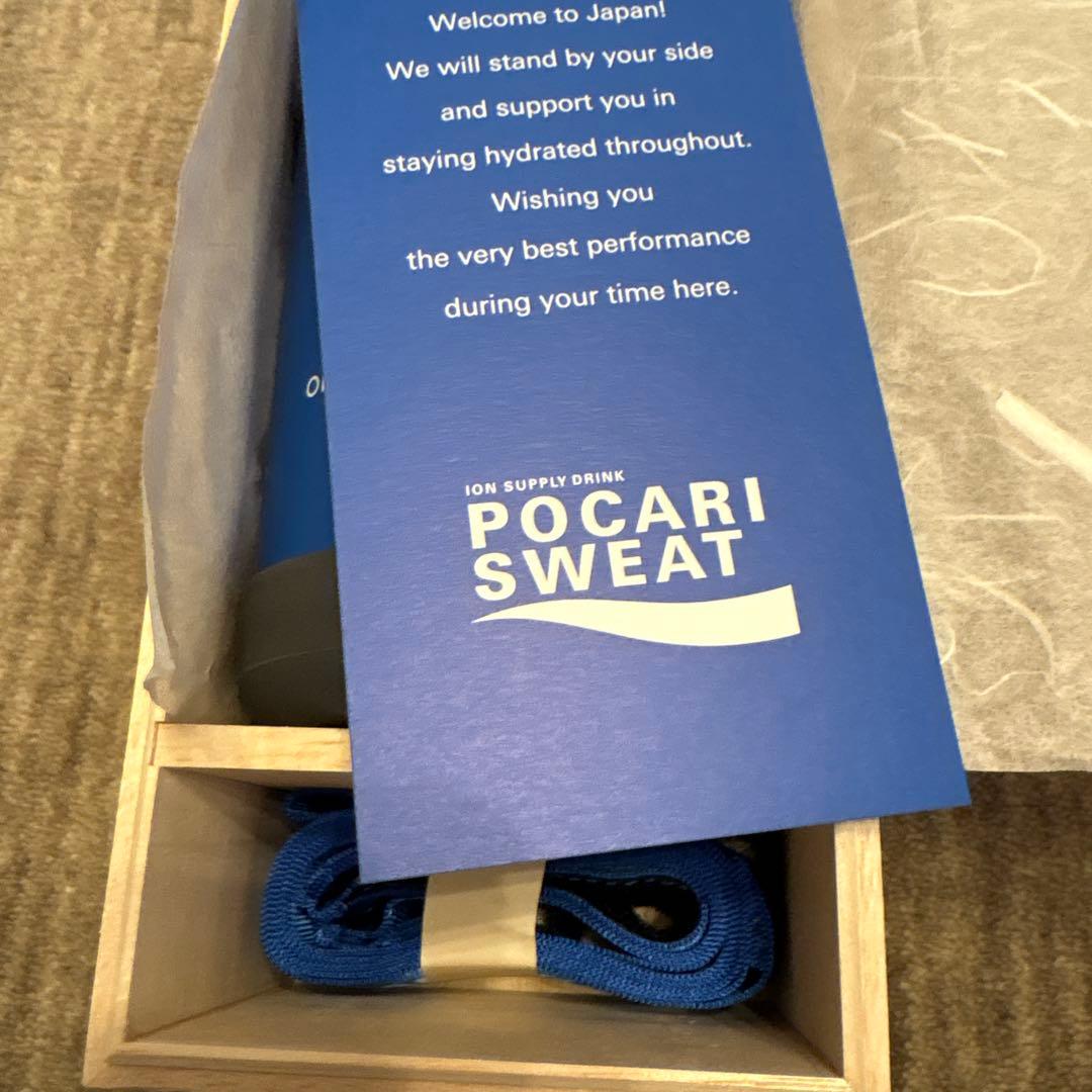 【新品おまけ付】世界陸上2025 ステンレスボトル　水筒