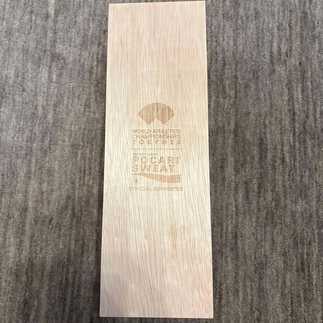 【新品おまけ付】世界陸上2025 ステンレスボトル　水筒