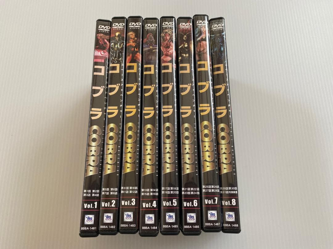 コブラ　DVD全巻セット（１～８巻）