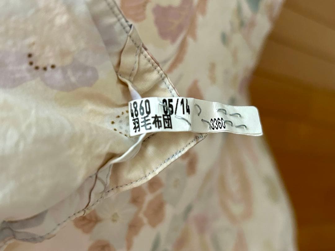 ◇2025.5.14クリーニング済◇羽毛掛け布団《③イエロー系1点》