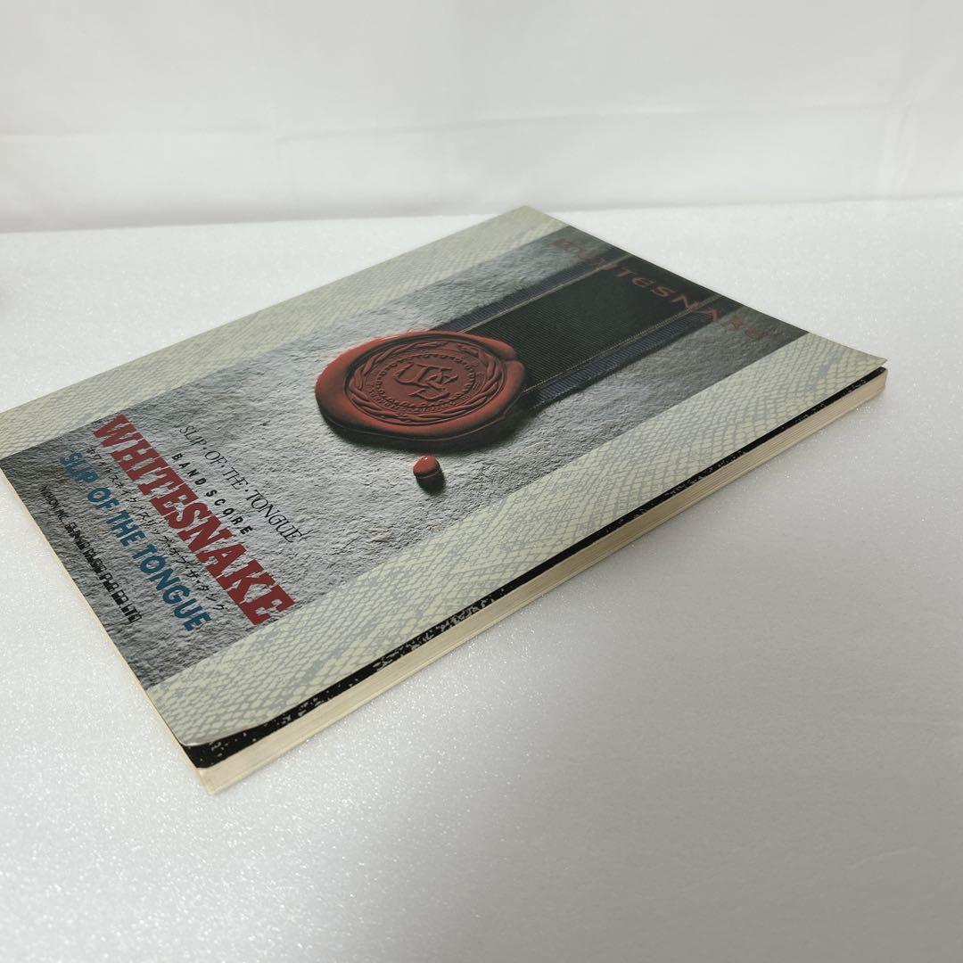 ホワイトスネークSLIP OF THE TONGUEバンドスコア