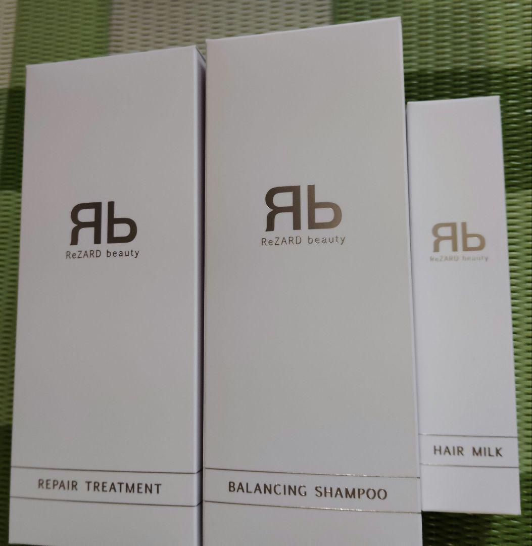 ReZARD beauty バランシングシャンプー、トリートメント、ヘアミルク