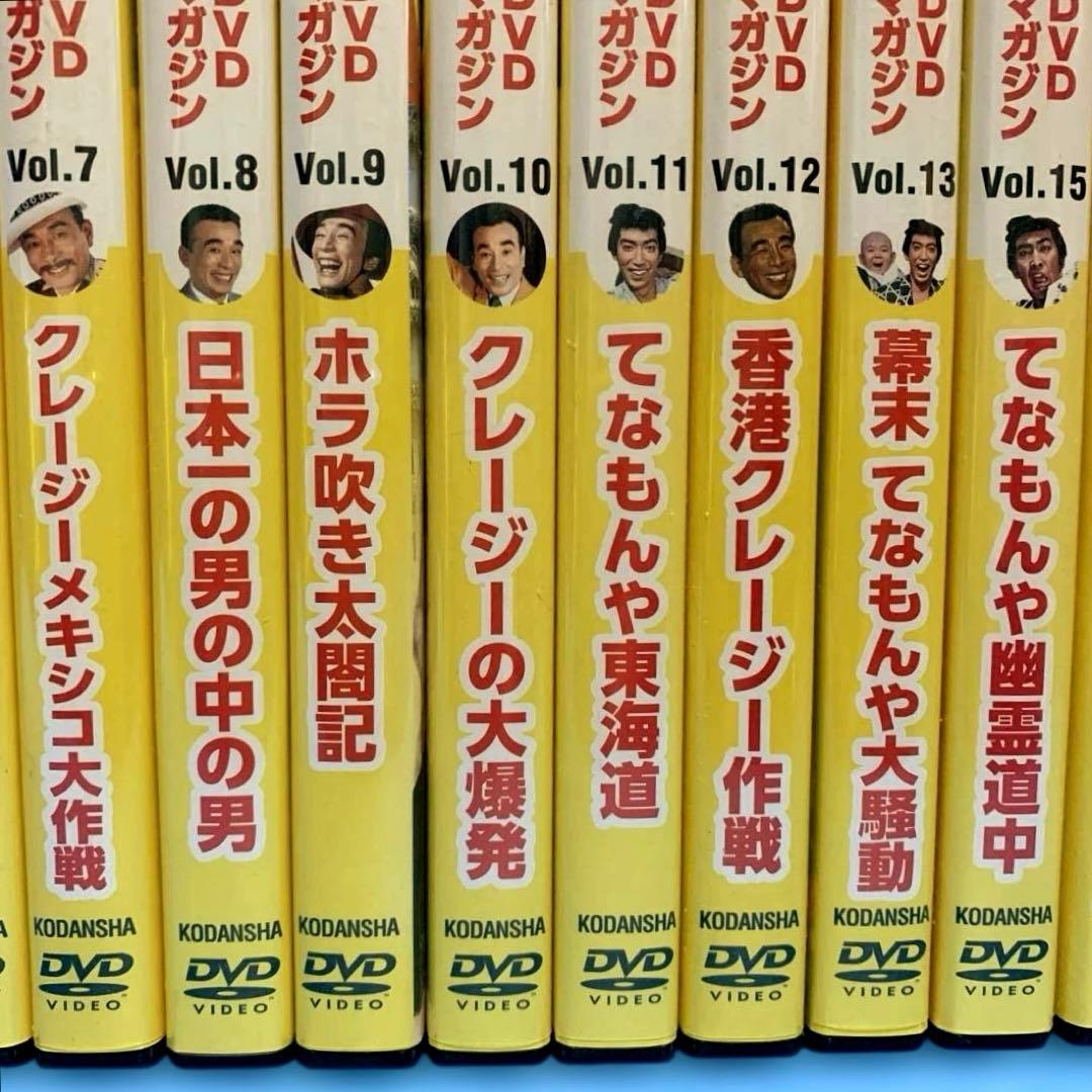 昭和の爆笑喜劇　DVDマガジン　17本
