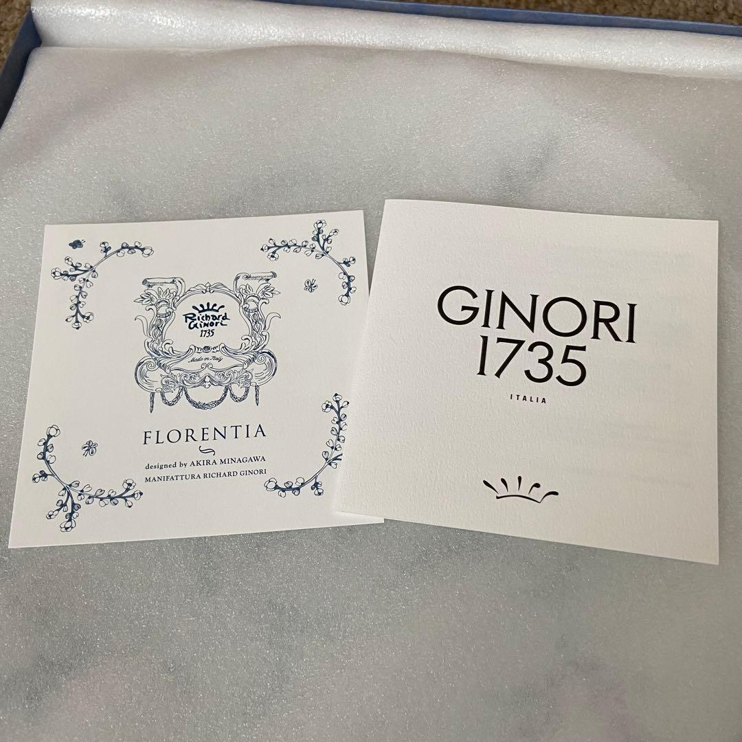 新品　Richard Ginori 波形皿 花柄 29cm