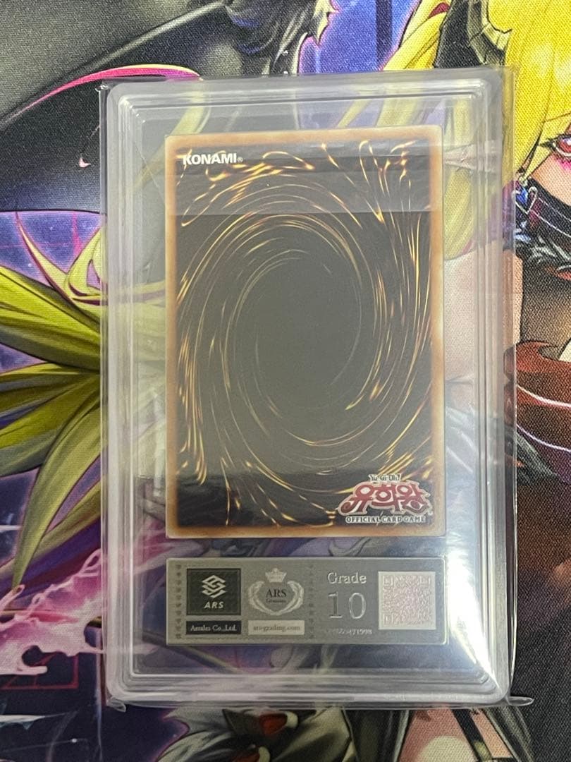 【ARS10】万物創世龍 20thシークレットレア 韓国語版