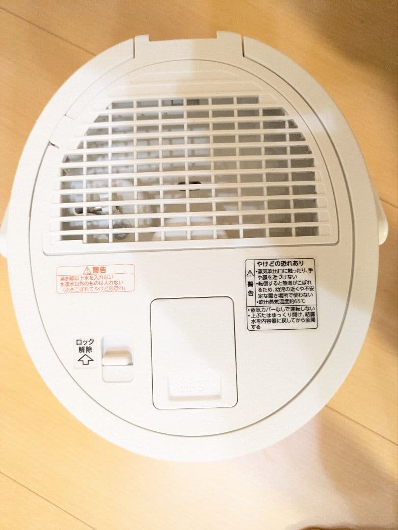 象印(ZOJIRUSHI)マホービンスチーム式加湿器EE-DC50 WAホワイト