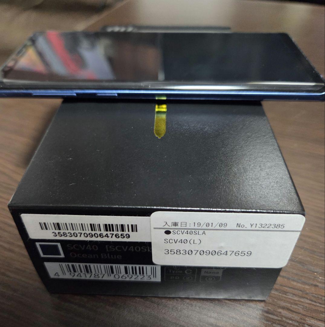 au Galaxy note9スマートフォン本体 フィルム、ケース2つ 箱付き