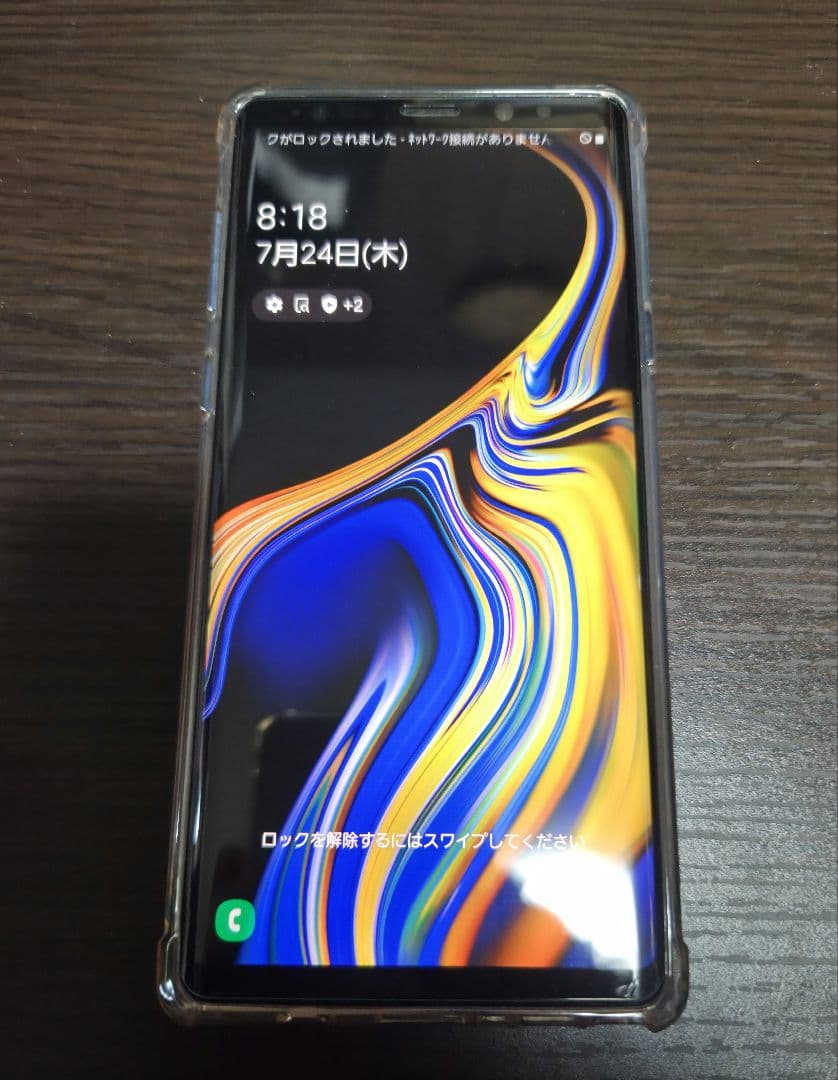 au Galaxy note9スマートフォン本体 フィルム、ケース2つ 箱付き