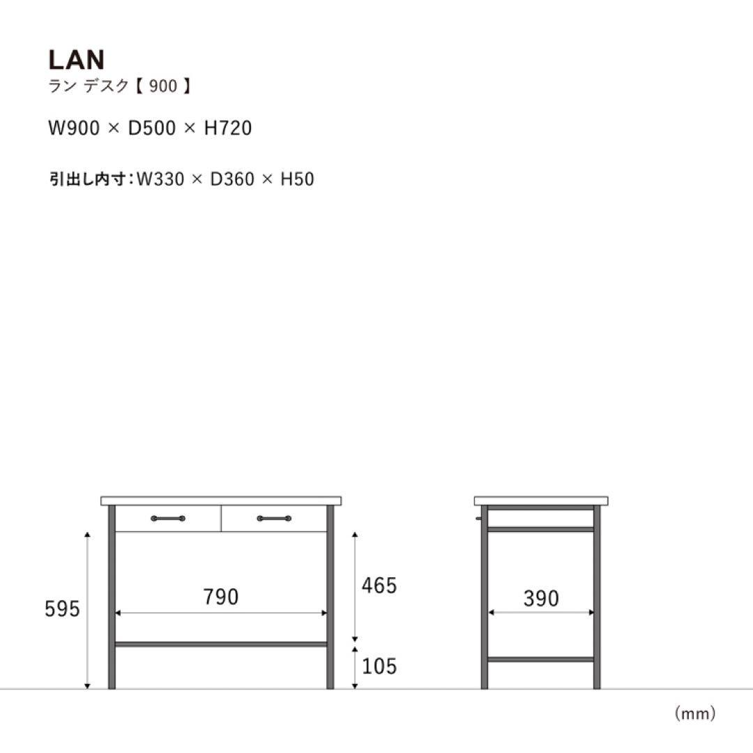 クラッシュゲート　ラン デスク パイン古材仕様 90cm