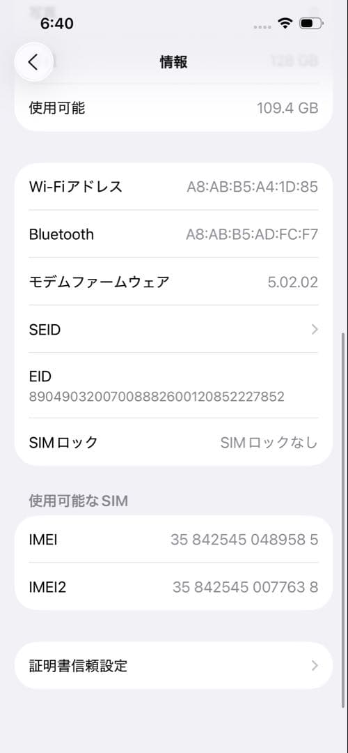 【美品】iPhone 13ホワイト 128GB
