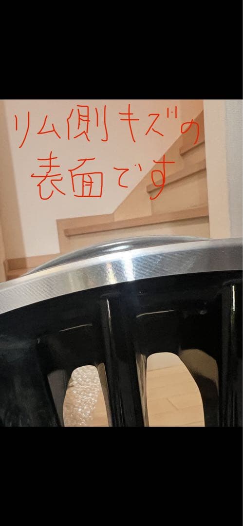 【更に値下げしました！】アルファード30系SCパッケージ18インチホイール✖️2本