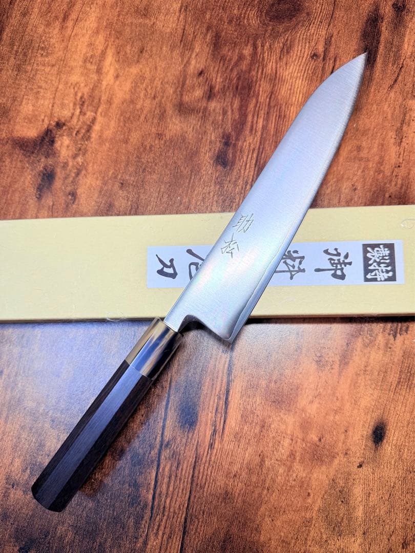 助松　和牛刀 包丁　粉末ハイス鋼(SRS15) 7寸　黒檀水牛八角柄