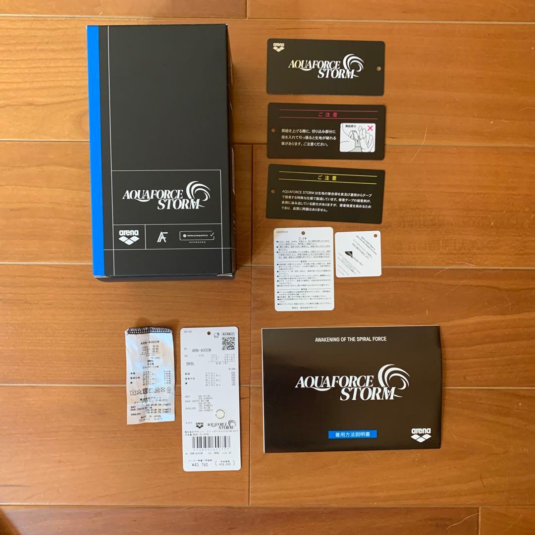 高速水着　アリーナ