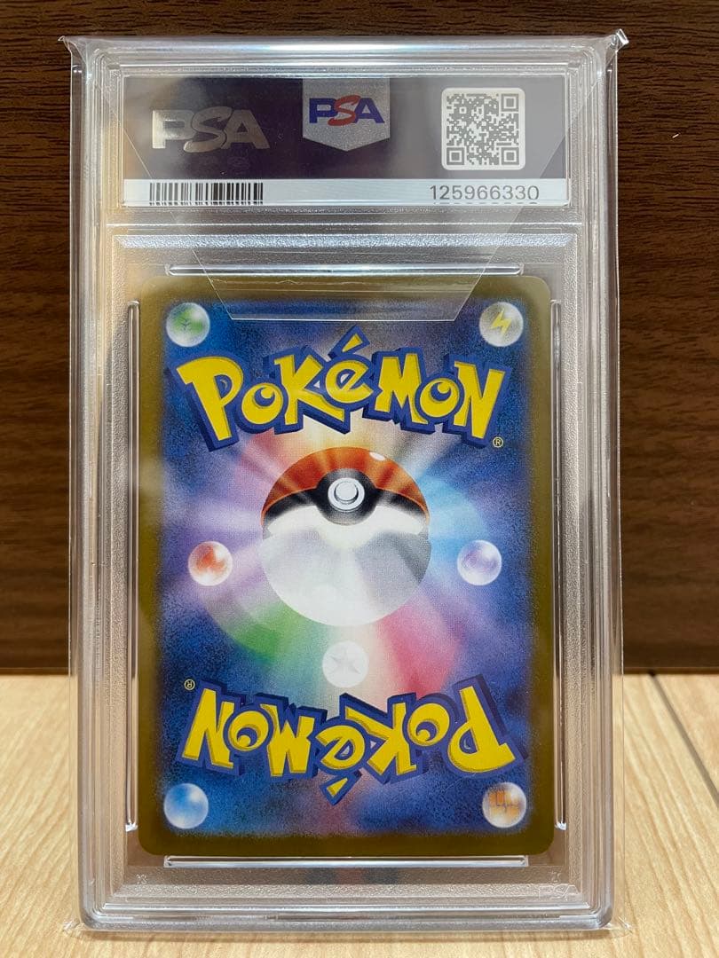 【PSA10】トウホクのピカチュウ プロモ