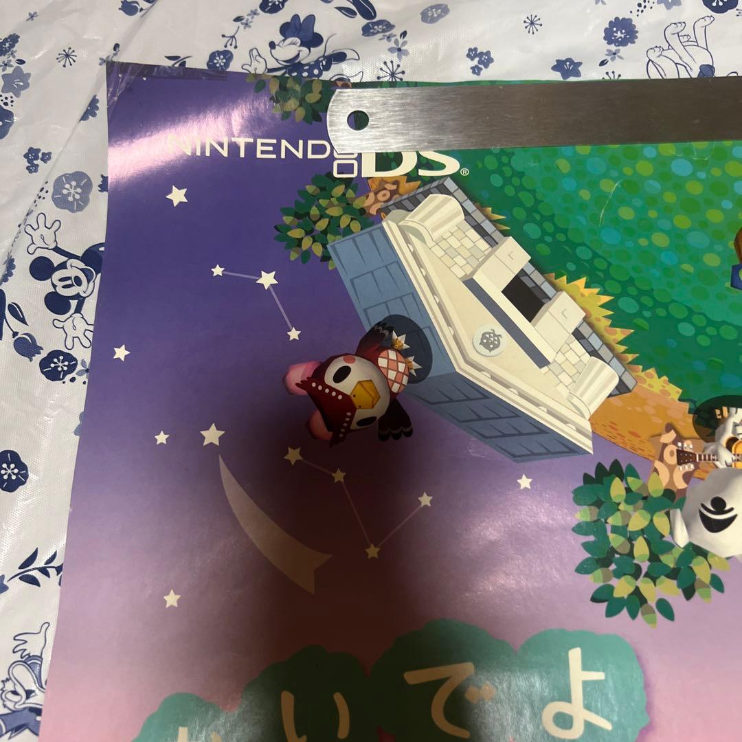 Nintendo おいでよどうぶつの森　B2ポスター