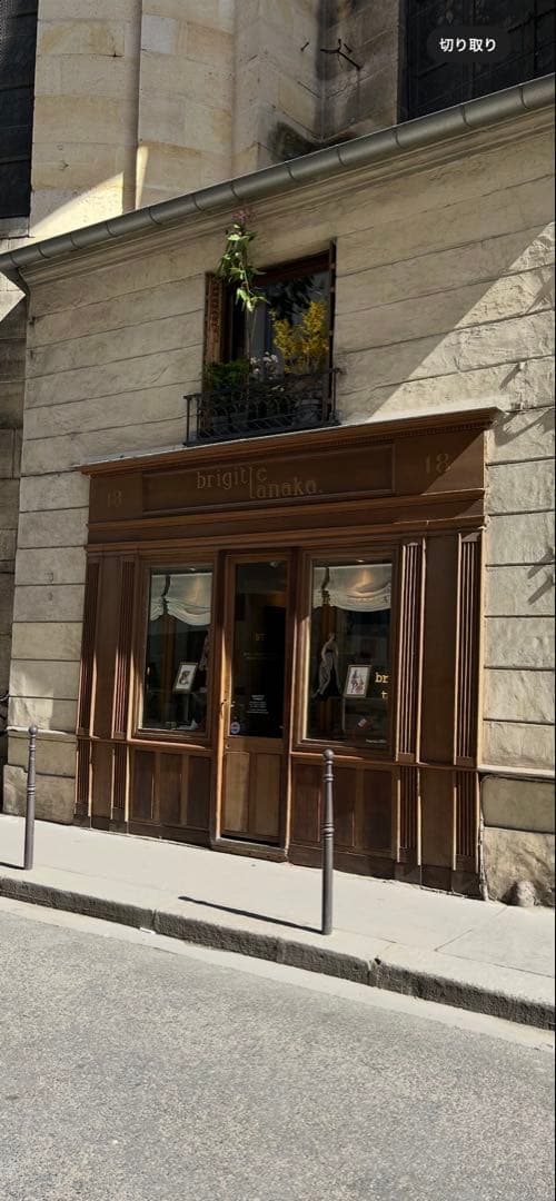 Brigitte Tanaka ブリジット　タナカのエコバッグ BTロゴ付き