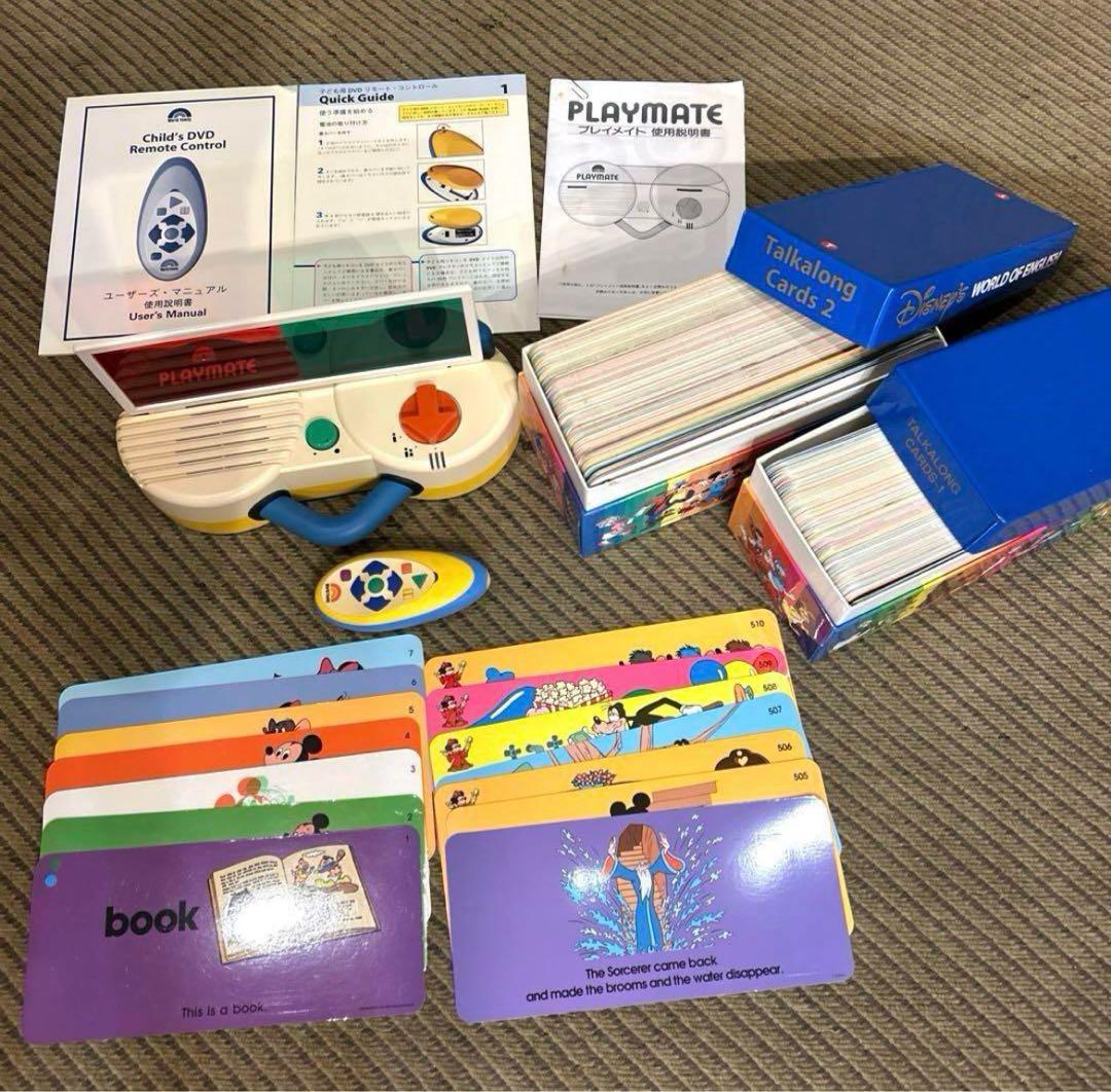 【トコトコお散歩①】 DWE ディズニー英語　 セット