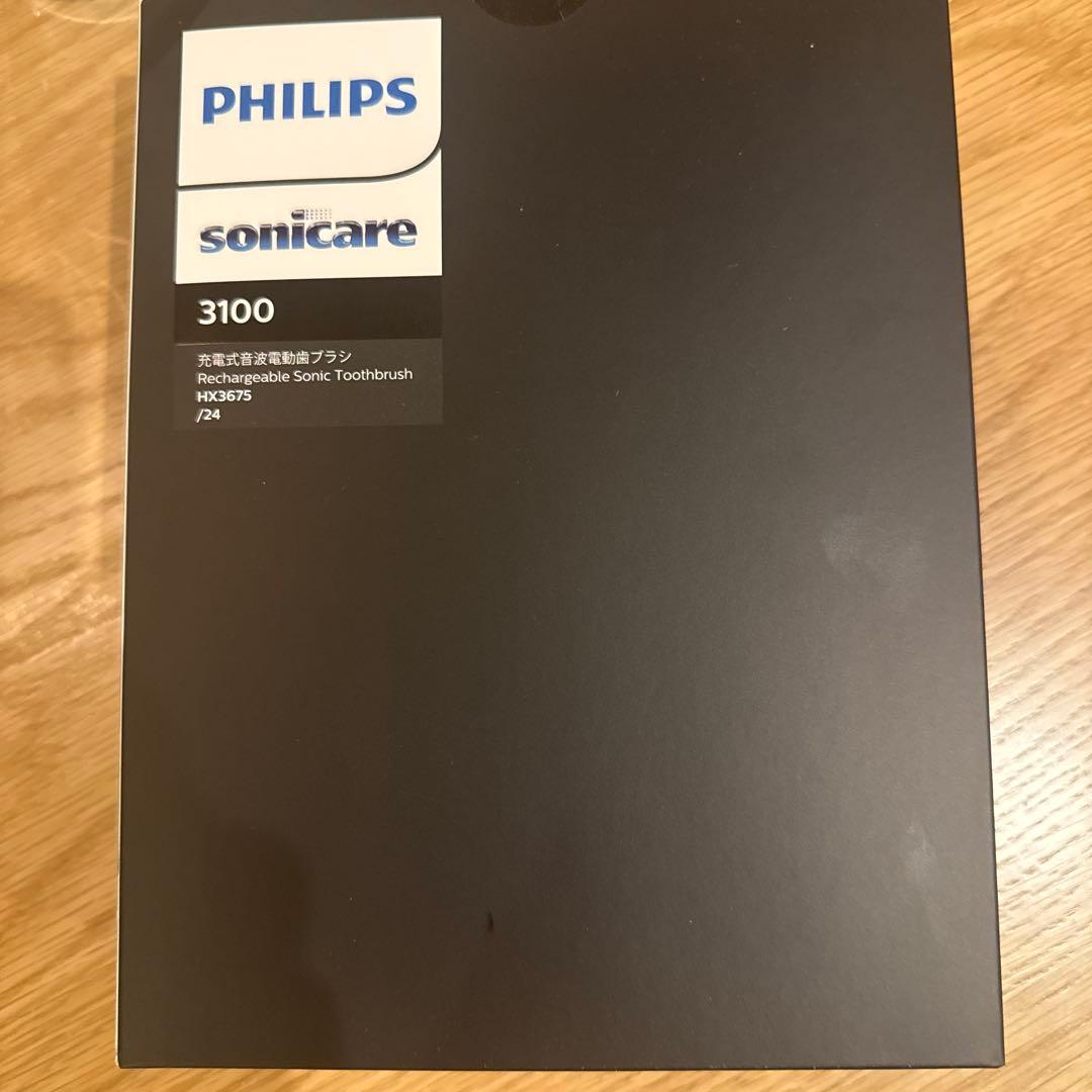 PHILIPS Sonicare 3100 電動歯ブラシ本体 2本セット