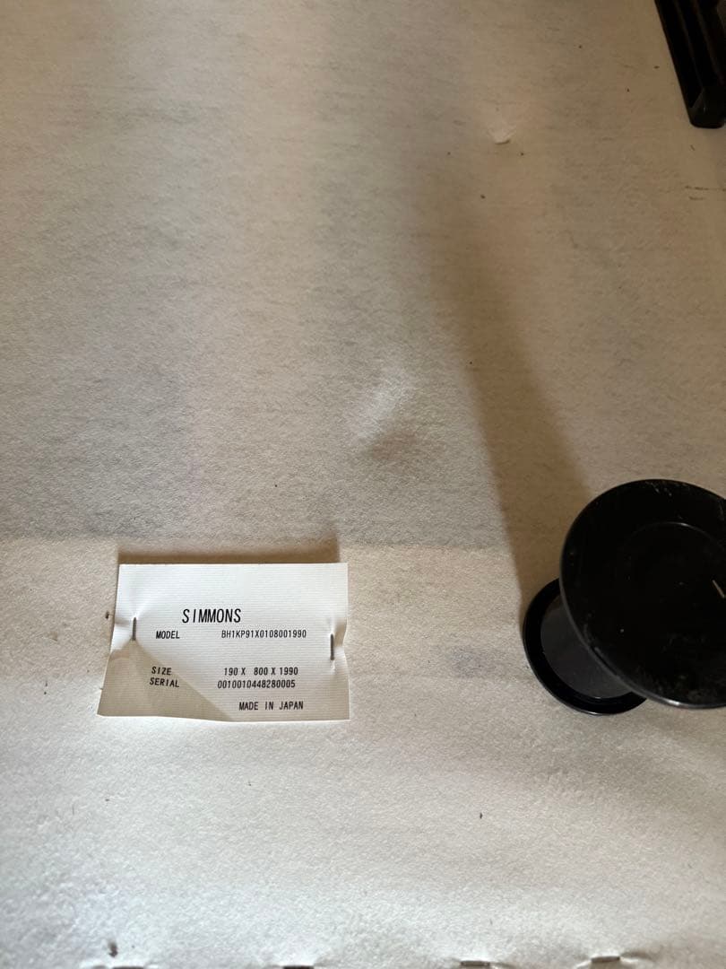 シモンズ　ボックススプリング　シングル2台でクイーンサイズ