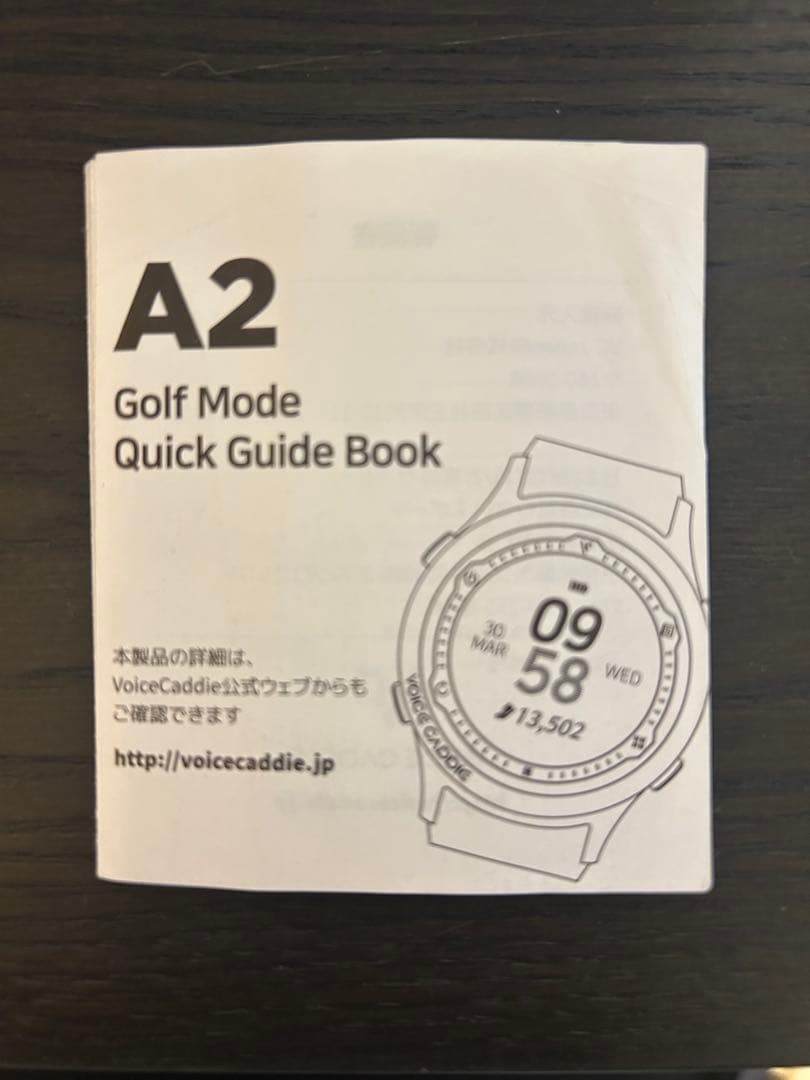 VOICE CADDIE A2 ゴルフ用距離計 ホワイト