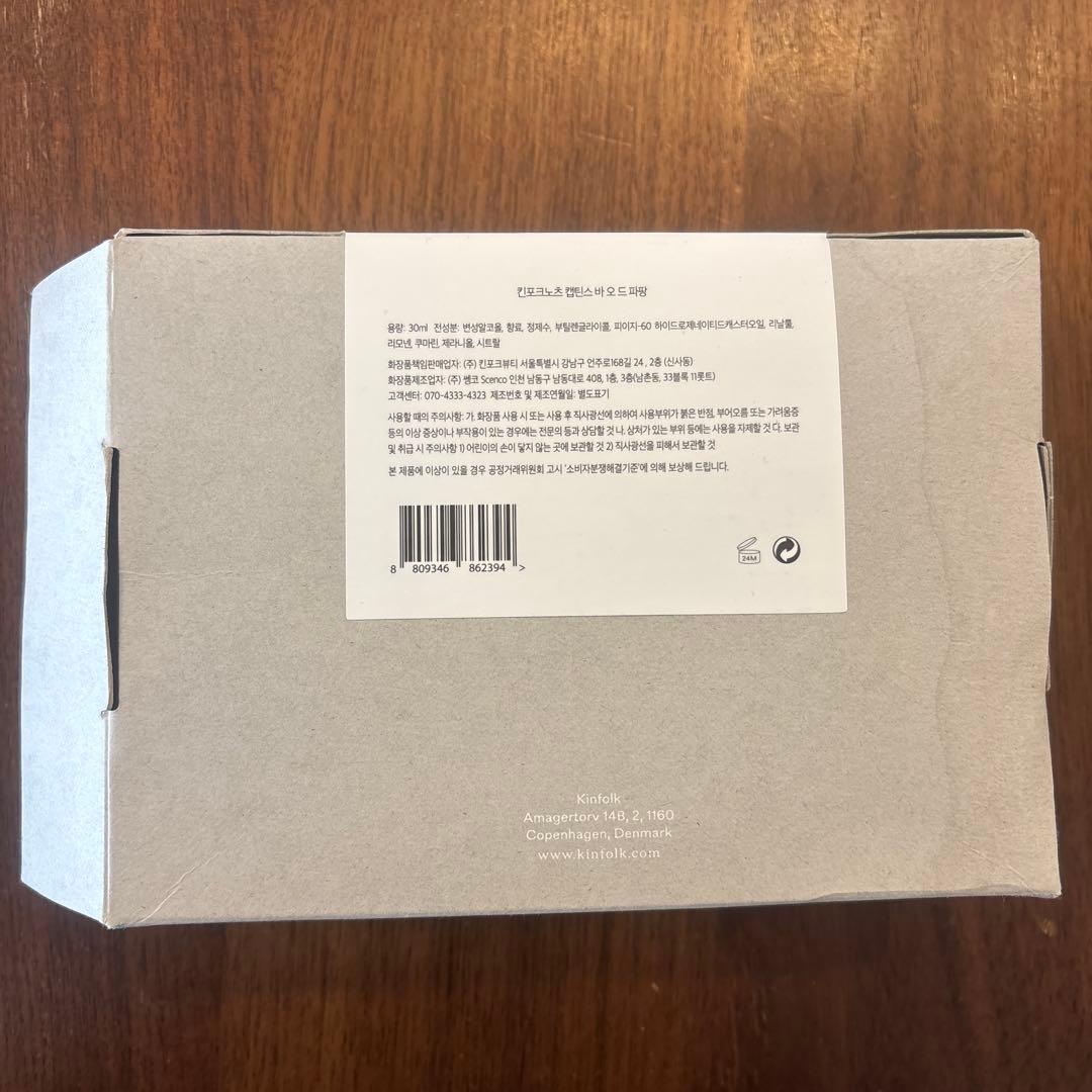 香水(ユニセックス) KINFOLK Captain's Bar 30ml Eau de Parfum