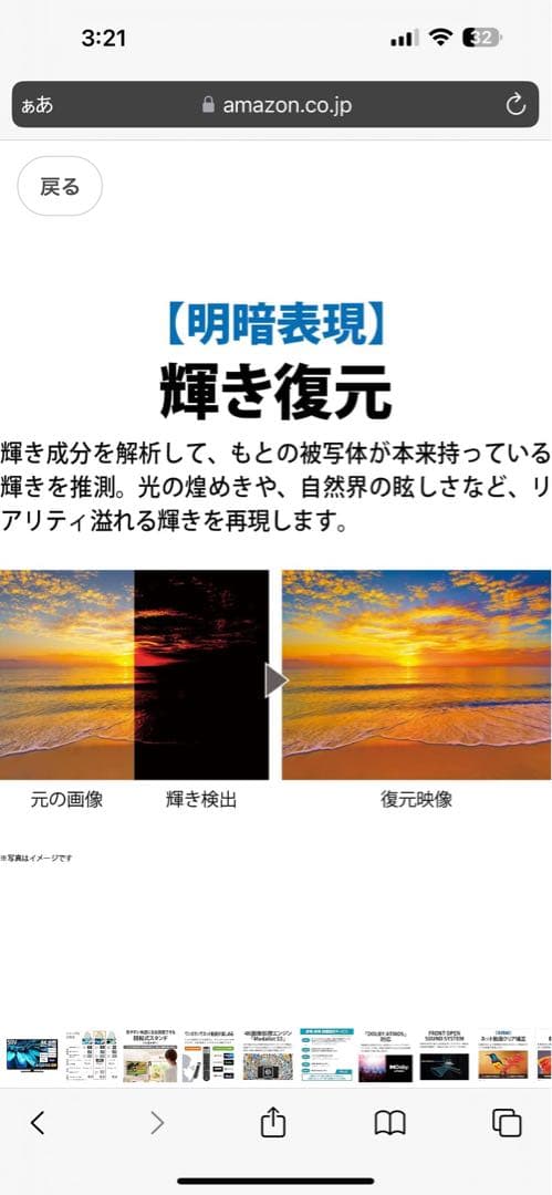 4T-C50EL1【新品未使用・未開封】 ※最終値下げ