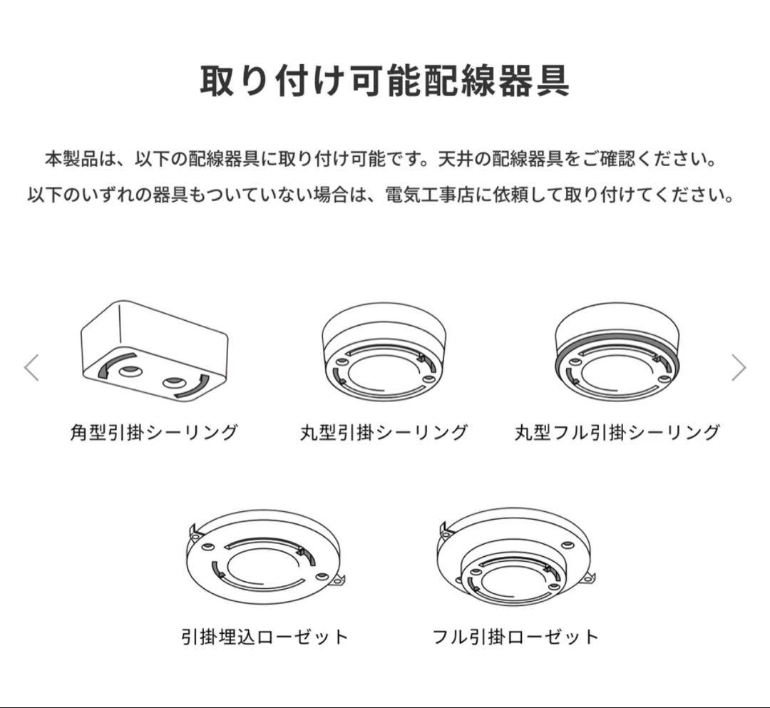 GlowLED-ceiling light/グローLEDシーリングライト8畳用