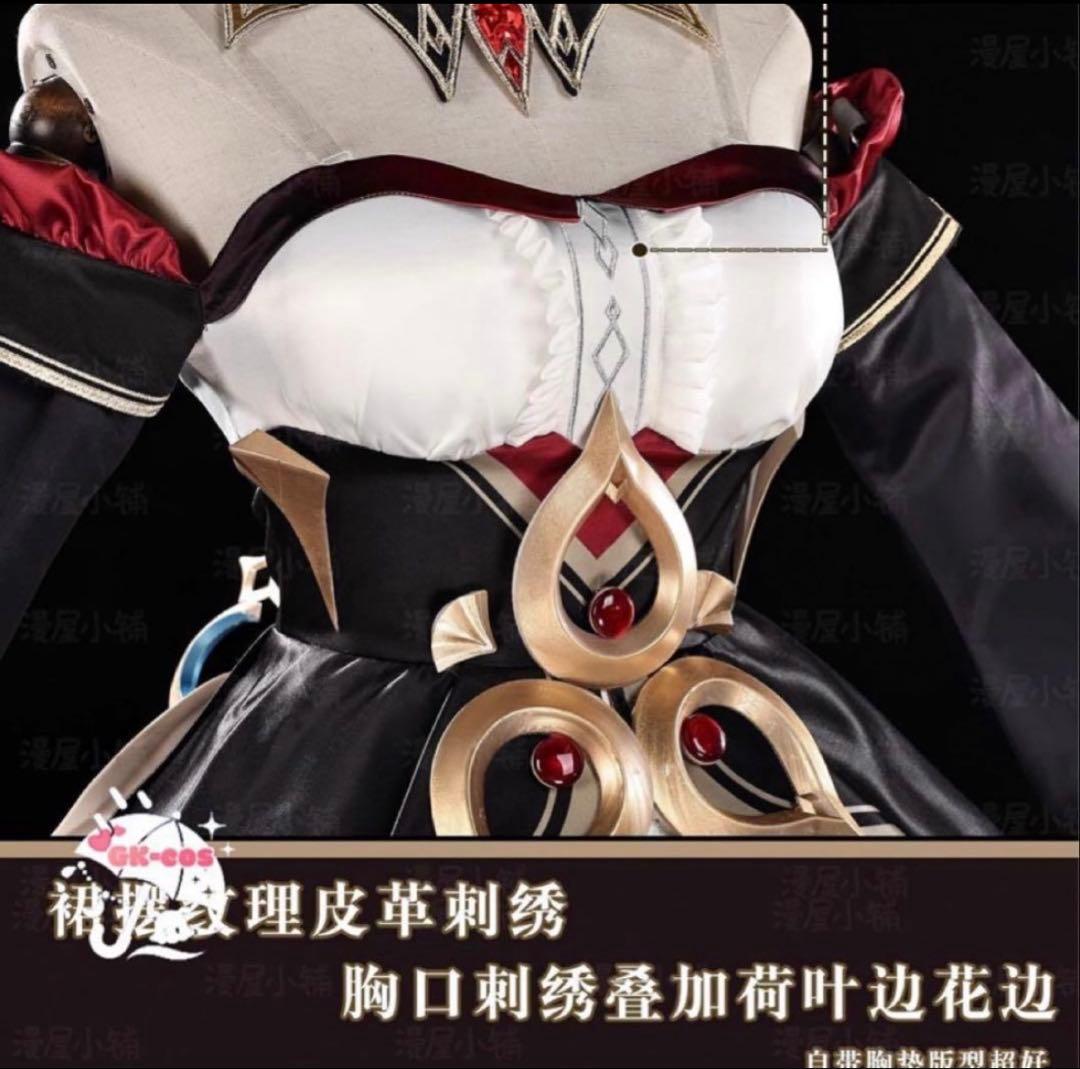 原神 サンドローネ 傀儡 コスプレ衣装のみ