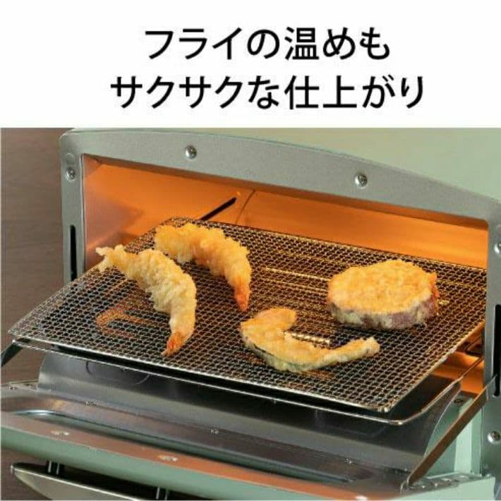 【新品未使用品】 アラジン グラファイト トースター AET-GS13C(G)