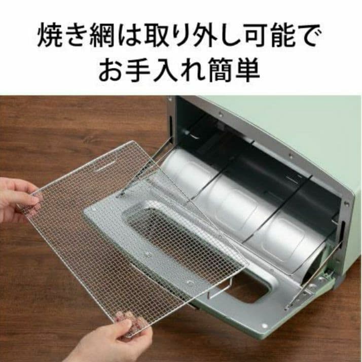 【新品未使用品】 アラジン グラファイト トースター AET-GS13C(G)