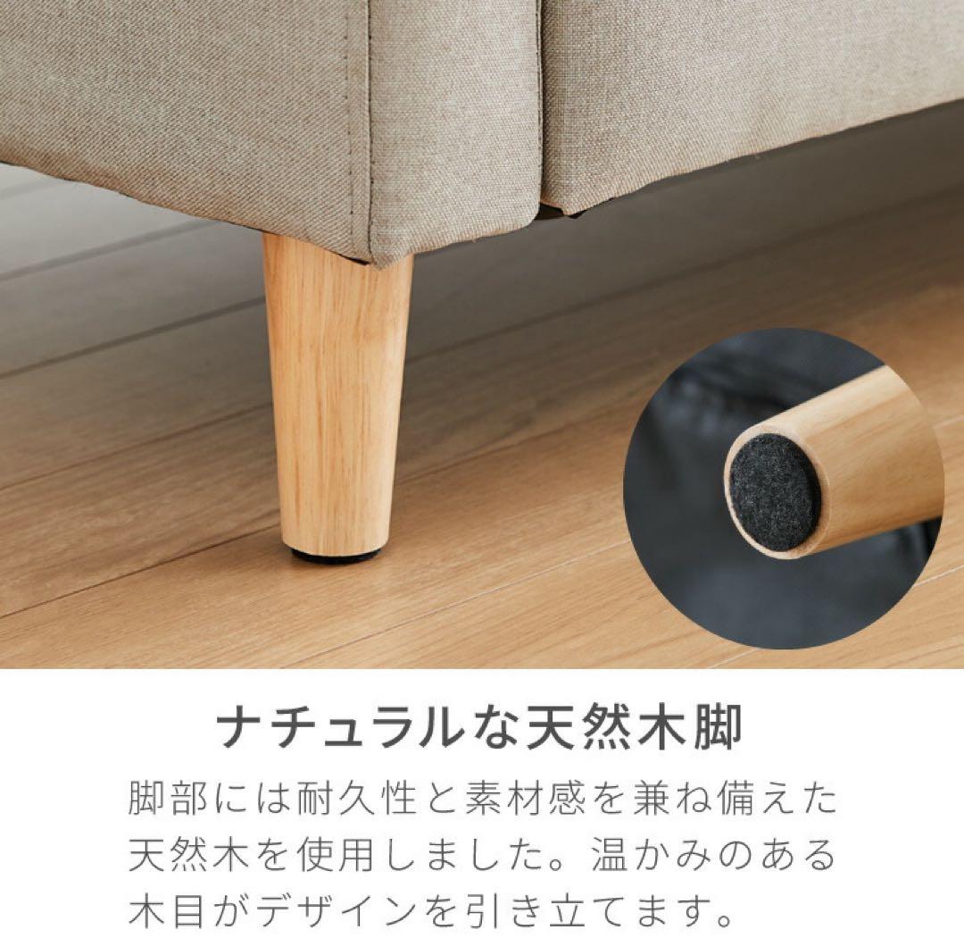 ソファ　ソファー　L字ソファ　ソファセット　ソファーベッド　ライトグレー