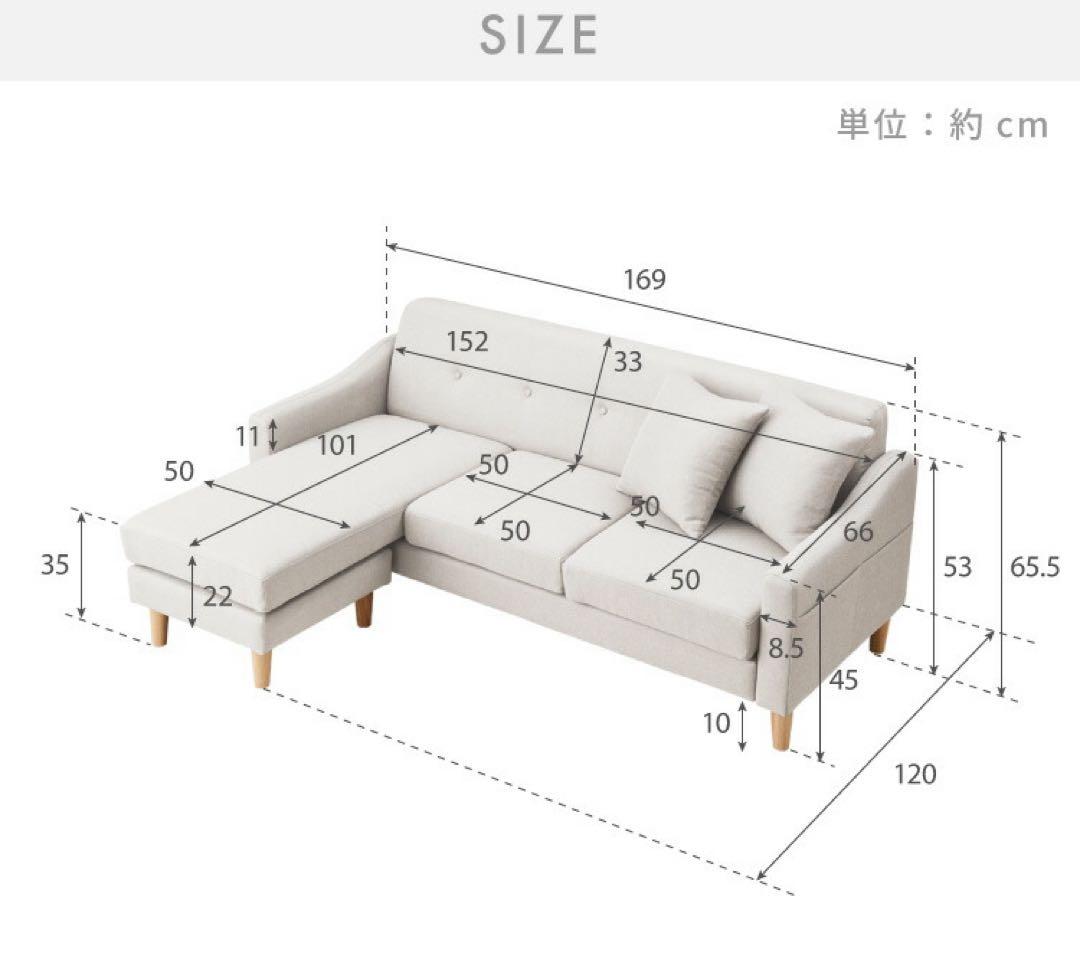 ソファ　ソファー　L字ソファ　ソファセット　ソファーベッド　ライトグレー