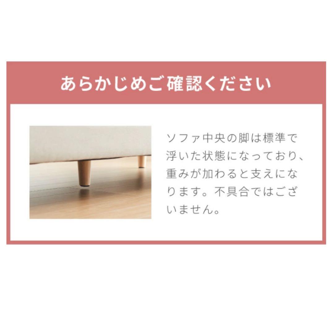 ソファ　ソファー　L字ソファ　ソファセット　ソファーベッド　ライトグレー