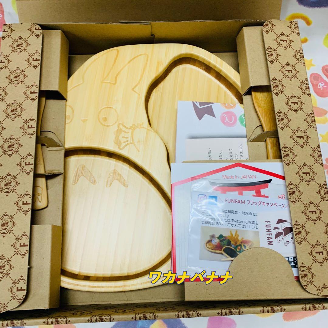 となりのトトロ　プレートセット　FUNFAM お祝い　プレゼント　ギフト