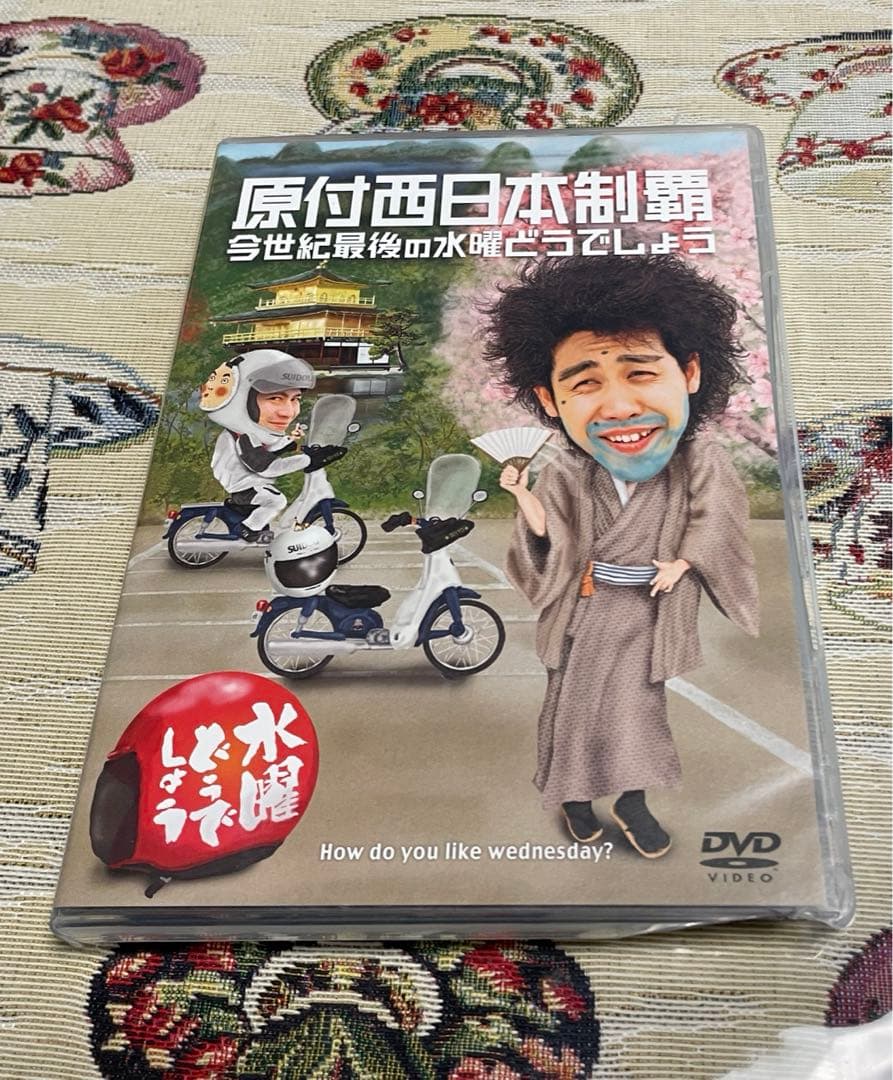 水曜どうでしょう DVD 27巻 セット ステッカー ノート 特典 1〜25巻