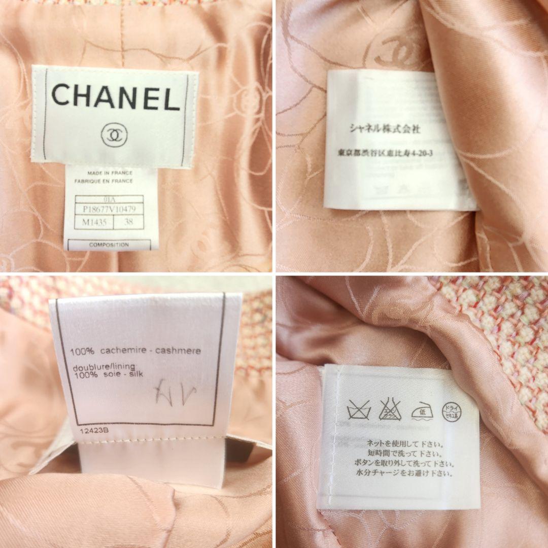 【新品未使用】CHANEL カシミヤ100 ココマーク ツイード ジャケット
