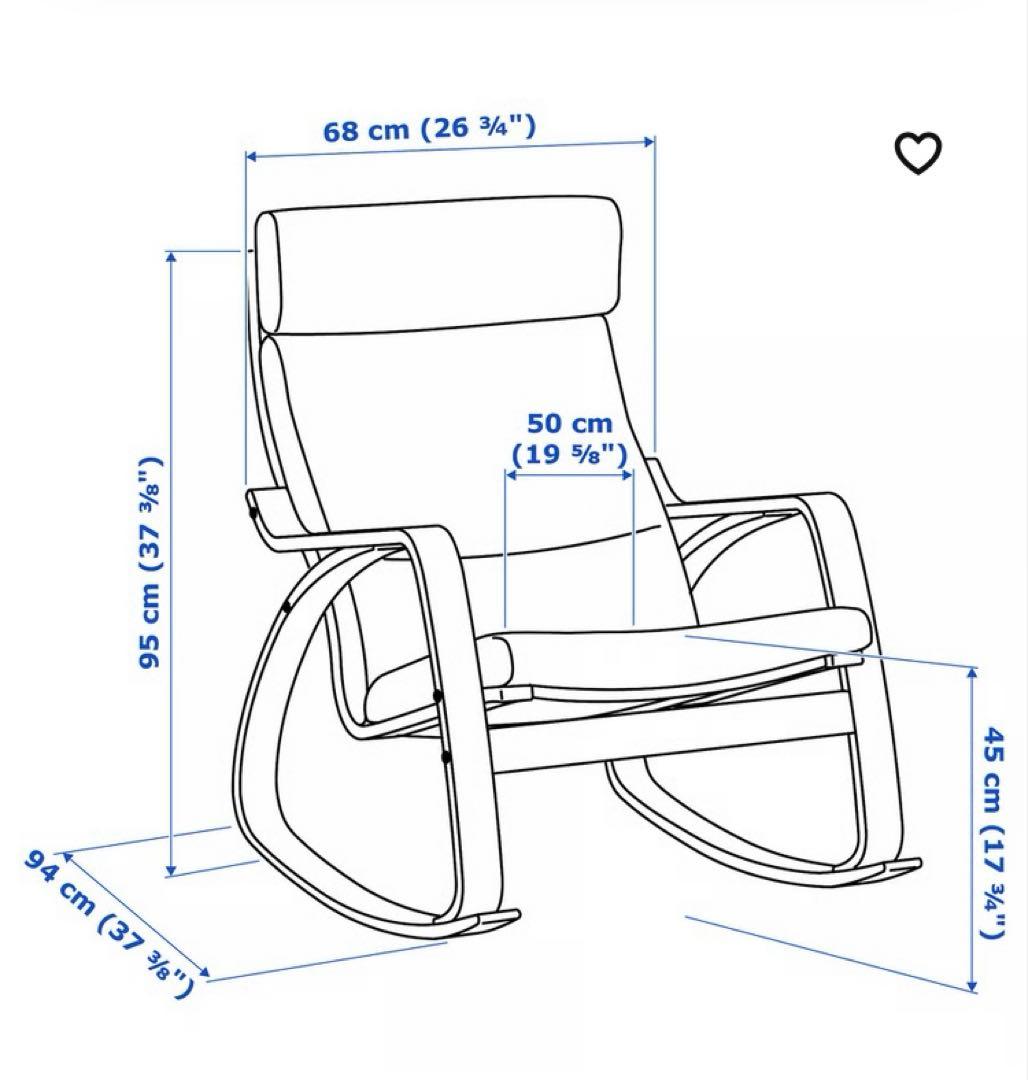 ポエング　ロッキングチェア　イケア　IKEA イス　椅子　チェア
