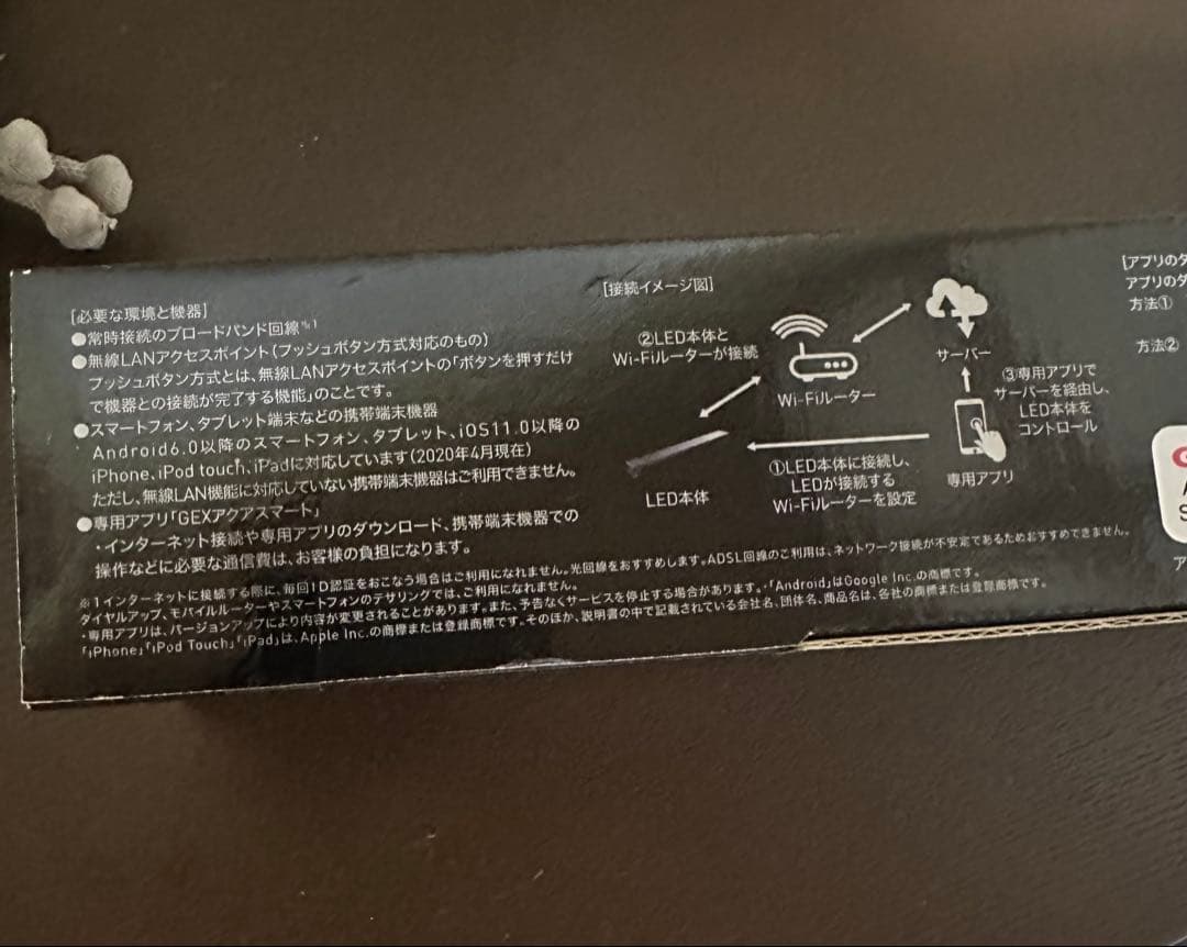 最終値下げGEX aquarista POWER WiFi 600 水槽ライト②