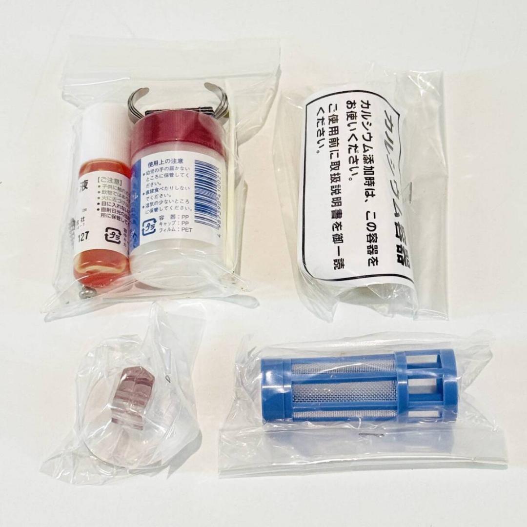 城MJ20523　送料無料　即購入可能　スピード発送　アルカリイオン水生成器