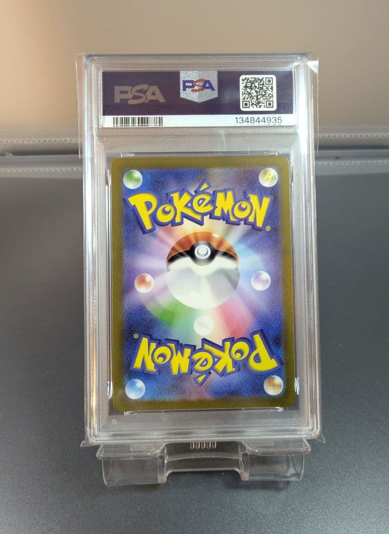 【PSA10】カビゴン AR SV2a ポケモンカード151 181/165