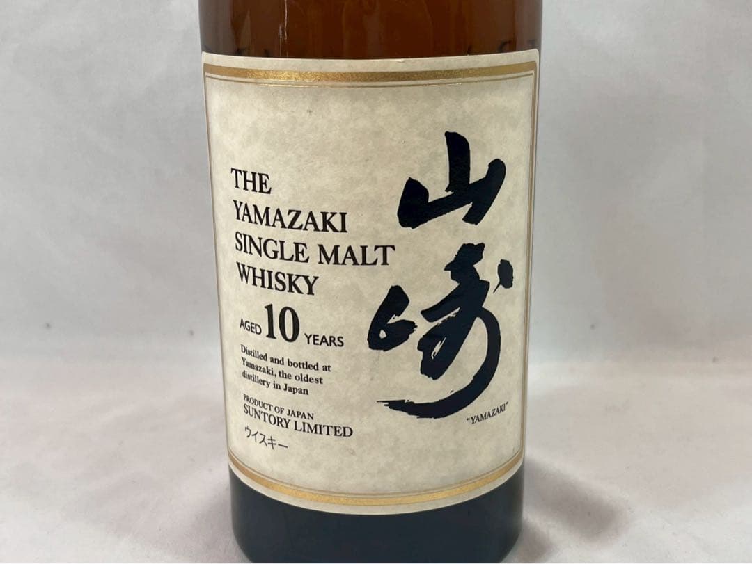 ⑤ 山崎 10年 シングルモルトウイスキー 700ml 【048】