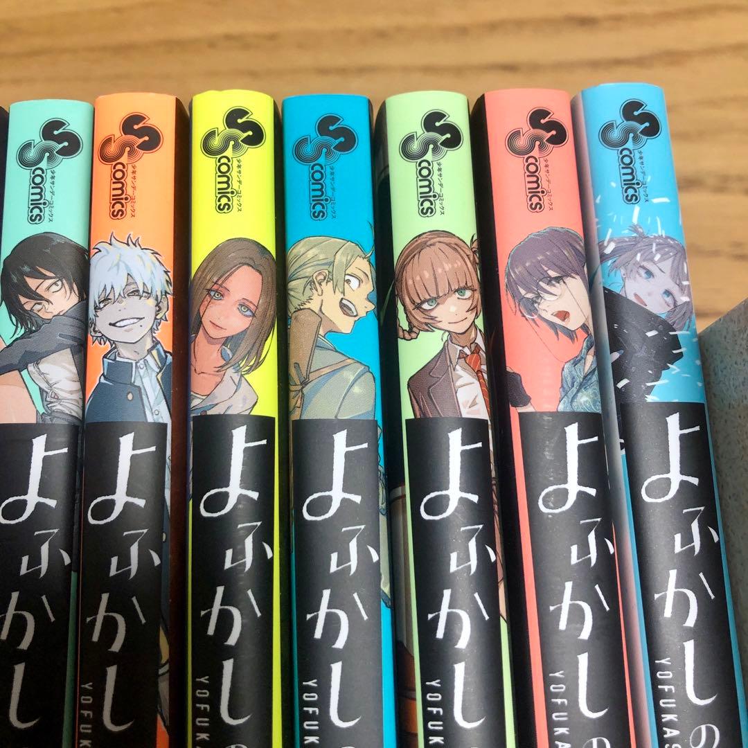 ✨新古美品✨よふかしのうた 全巻(1巻〜20巻)オマケ付き