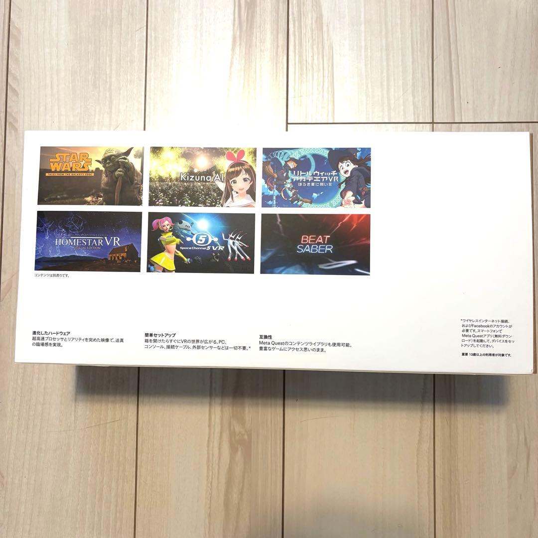 【美品】 Quest 2 128GB VRヘッドセット