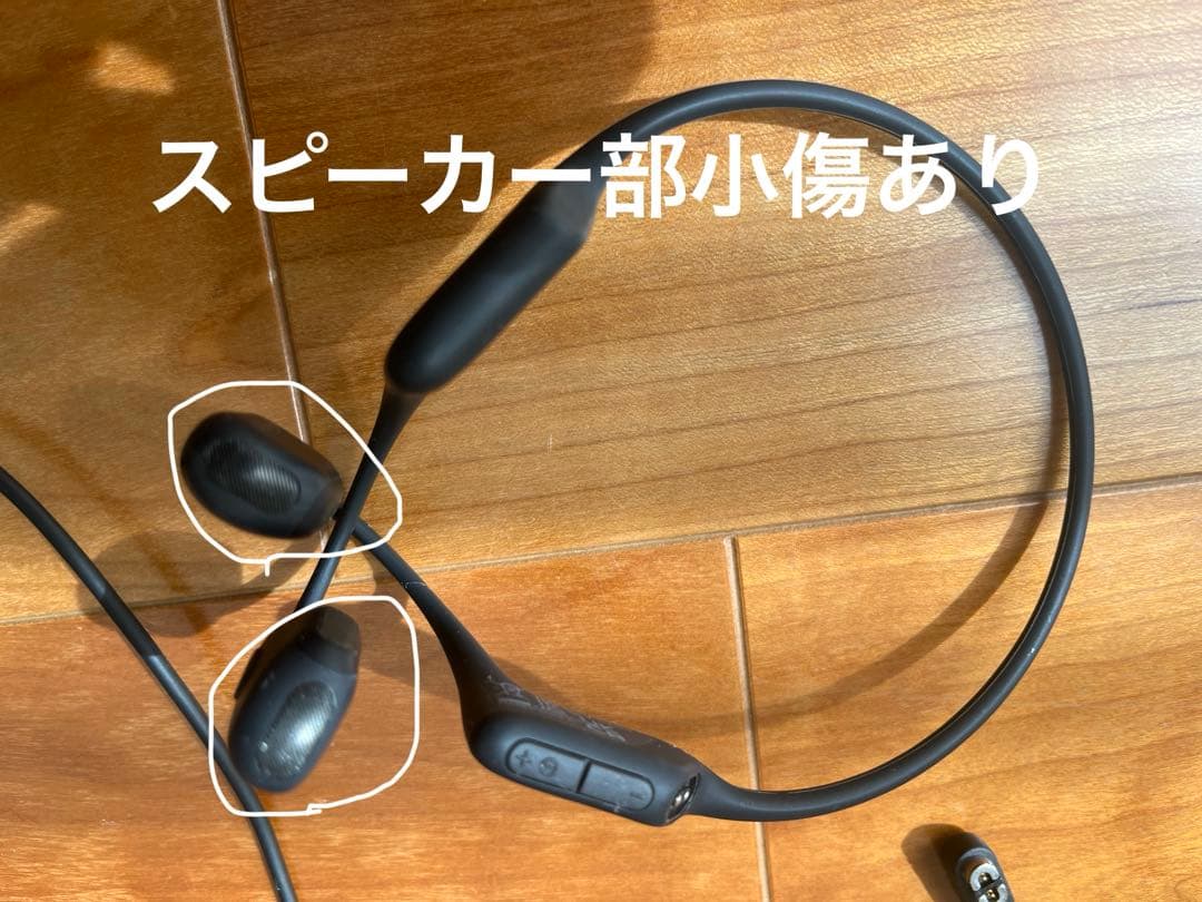 京*都様 Shokz (ショックス) OpenRun Pro ブラック中古品　箱