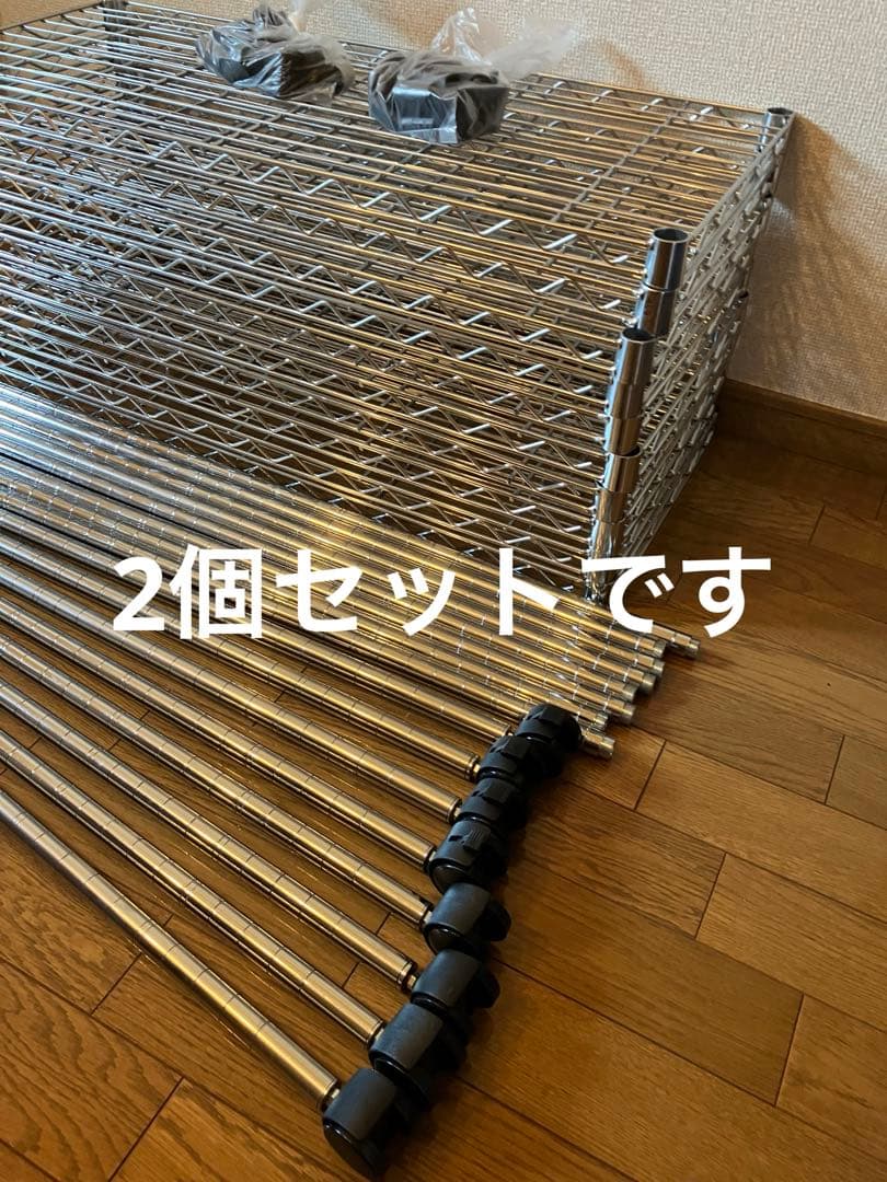 アイリスオーヤマ　スチールラック 2個セット　幅80cm 5段