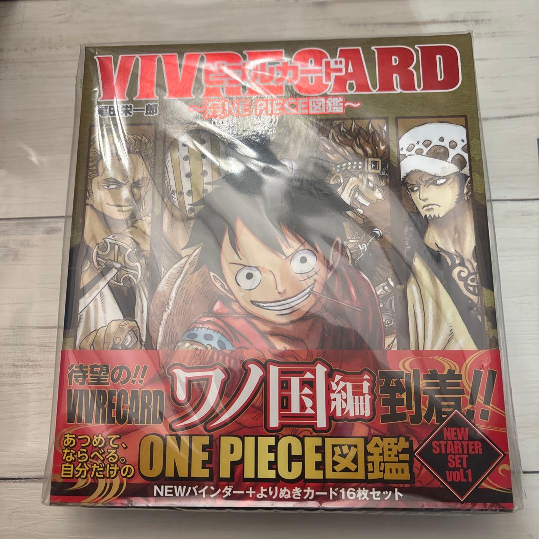 ONE PIECE ビブルカード まとめ売り